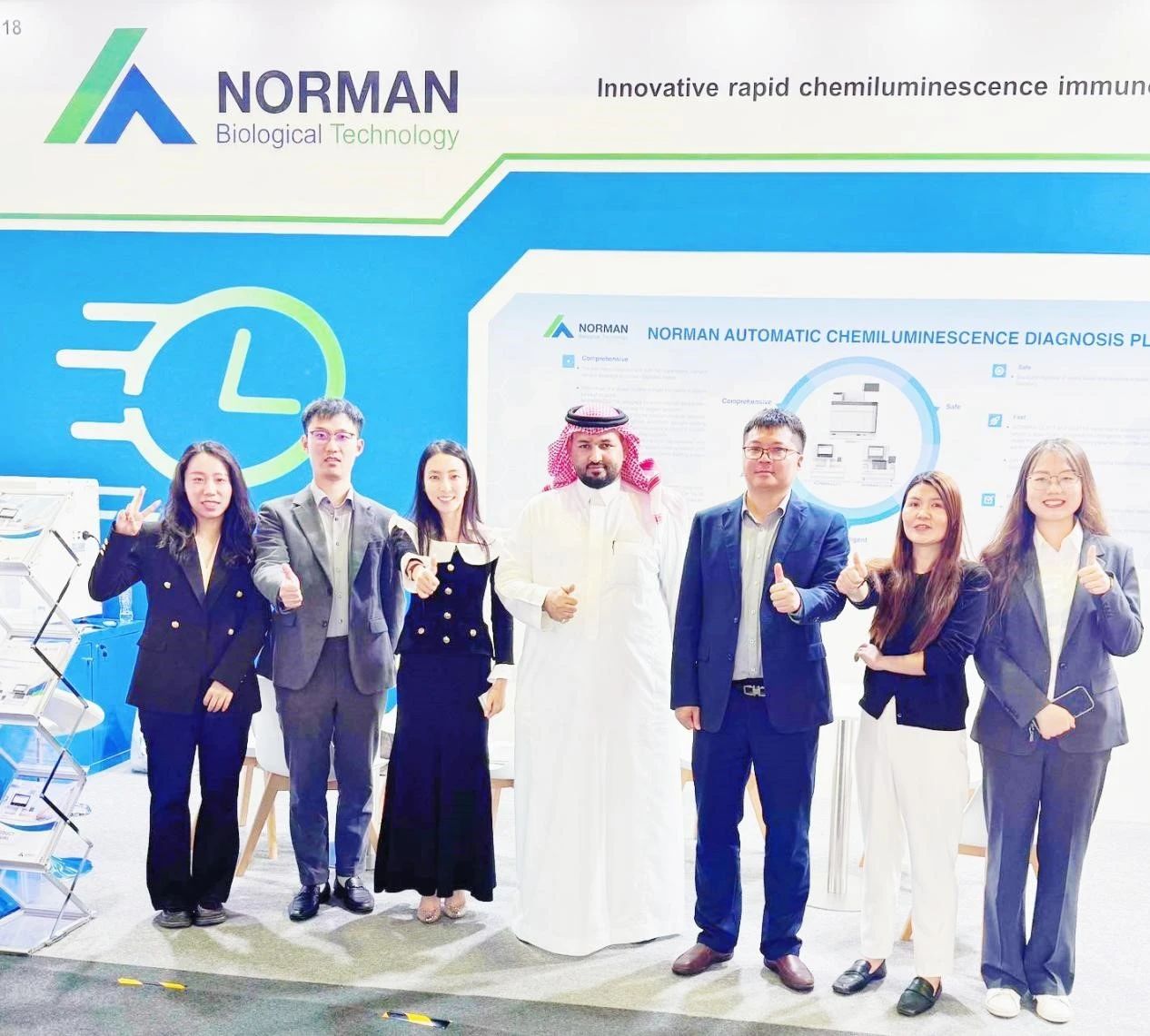 引领免疫诊断革新，闪耀Medlab Middle East 2025